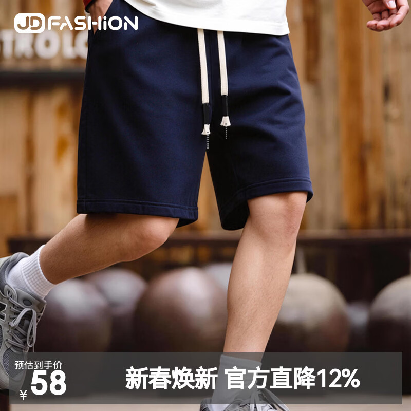 京东直采美式休闲裤 最终到手价24.36元/条