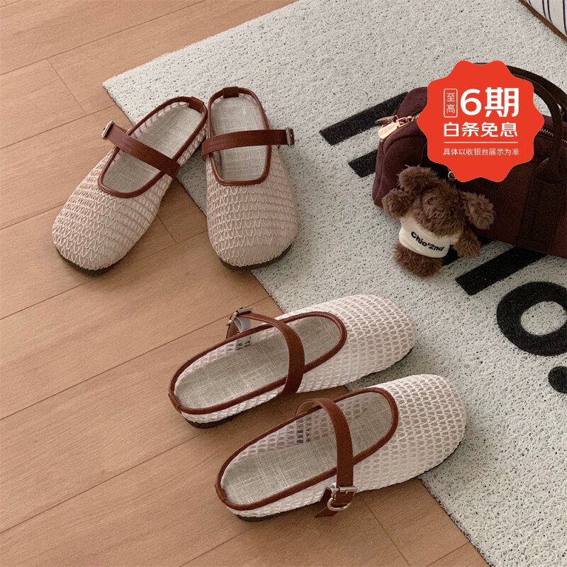 细细条（XIXITIAO）外穿夏凉拖鞋女士包头勃肯法式一脚蹬渔网镂空平底单鞋舒适半拖鞋 米白色【渔网镂空】 38 【偏大一码】