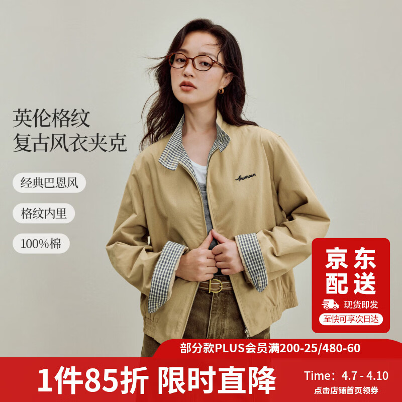 茵曼撞色格纹立领纯棉刺绣外套2025秋女装新款夹克上衣 卡其色 S