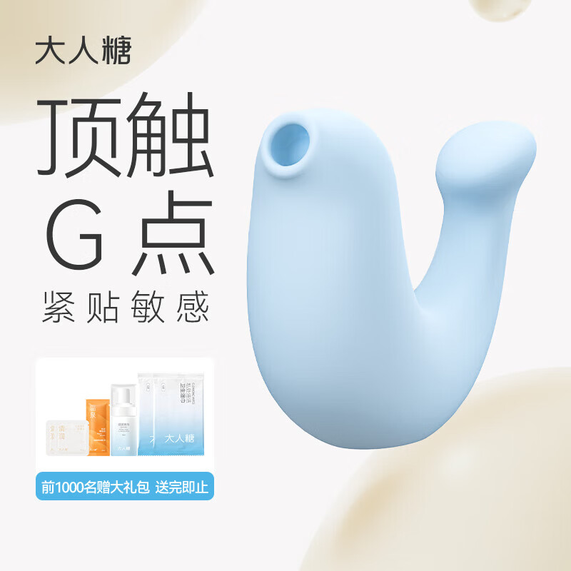 大人糖小海豹豚跳蛋女性情趣用品成情人节礼物玩具震动自慰仪器无线吮吸