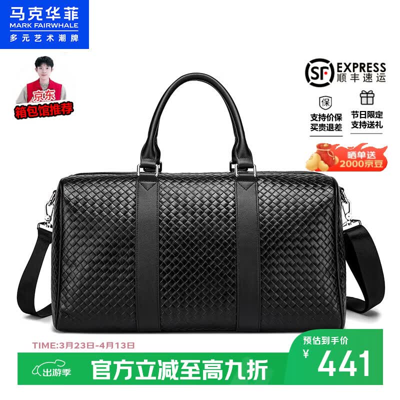 马克华菲男士大容量牛皮旅行包商务时尚出差旅行斜挎包经典印花简约手提包 黑色