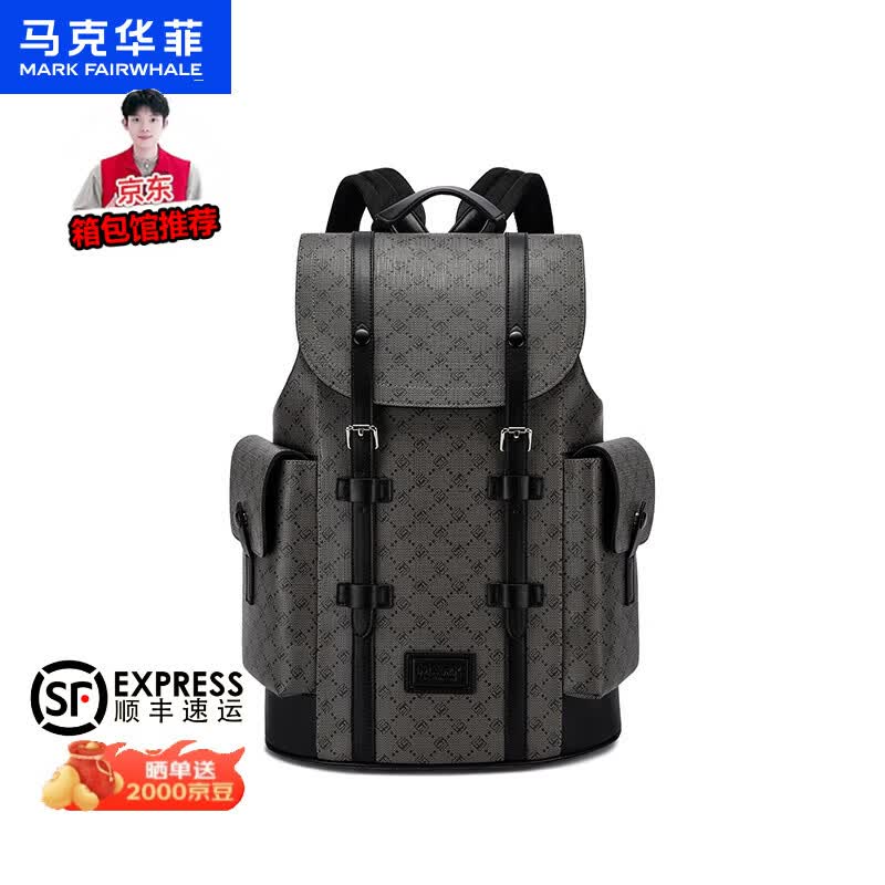 马克华菲（MARK FAIRWHALE）【春尚新】背包男士商务双肩包潮流大容量电脑包旅行包学生书包 咖啡【礼品袋|顺丰快递】