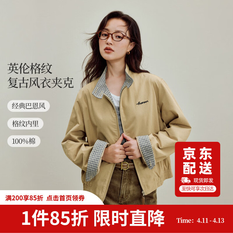 茵曼撞色格纹立领纯棉刺绣外套2025秋女装新款夹克上衣 卡其色 S