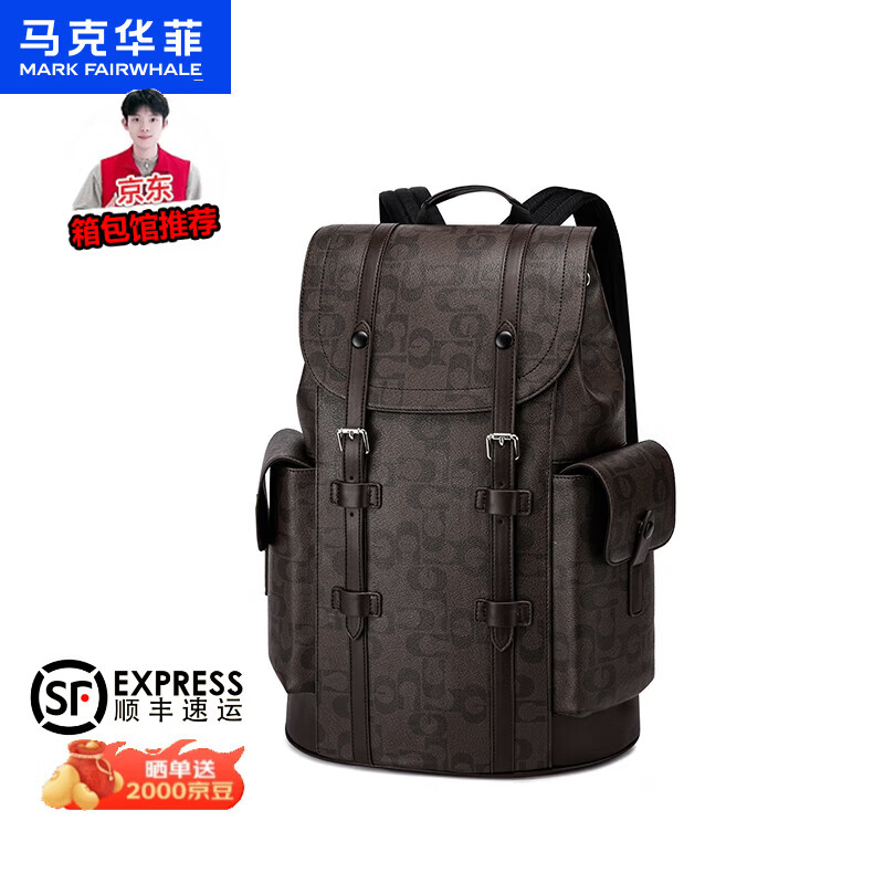 马克华菲（MARK FAIRWHALE）【春尚新】背包男休闲商务双肩包潮流大容量电脑包旅行包学生书包 咖啡