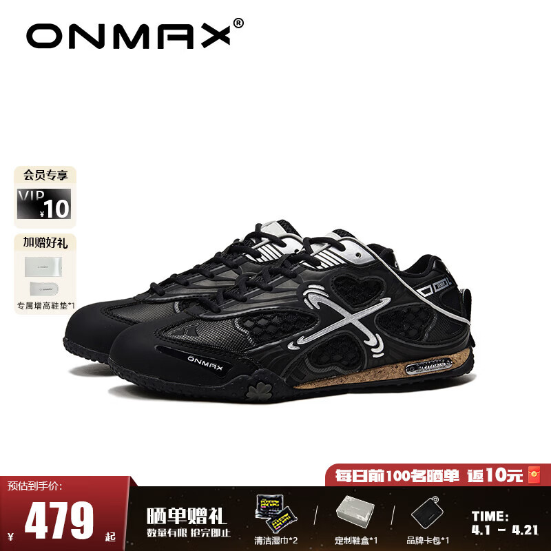 ON MAX四叶草系列新款黑色德训鞋运动百搭网面一脚蹬休闲鞋春夏男女同款 黑色 （建议拍大一码） 42