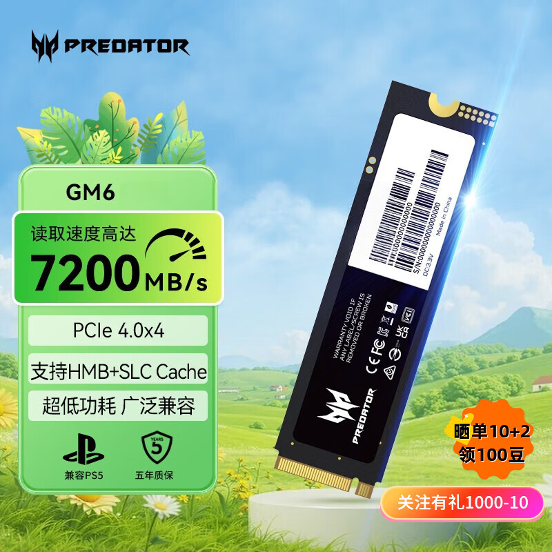 �곞�Ӷ��� GM6 M.2 SSD��̬Ӳ�� 1T 1059Ԫ