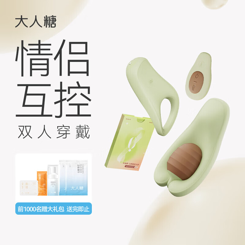 ������ţ�͹�������Ȥ���˫�˴�������ң����������ο�𶯽�������    394Ԫ