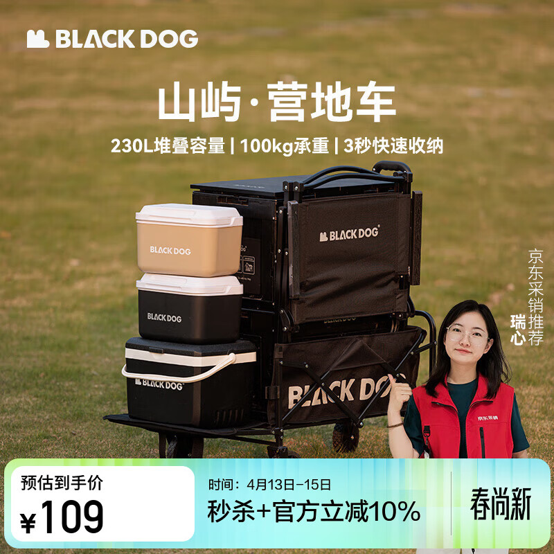 black dog黑狗户外营地车露营车溜娃买菜狗狗宠物推车 可开后斗