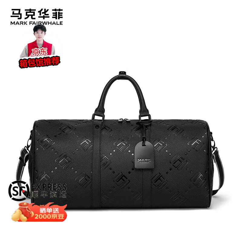 马克华菲（MARK FAIRWHALE）【春尚新】商务旅游男出差健身单肩行李袋便携个性简约印花手提包 暮色黑