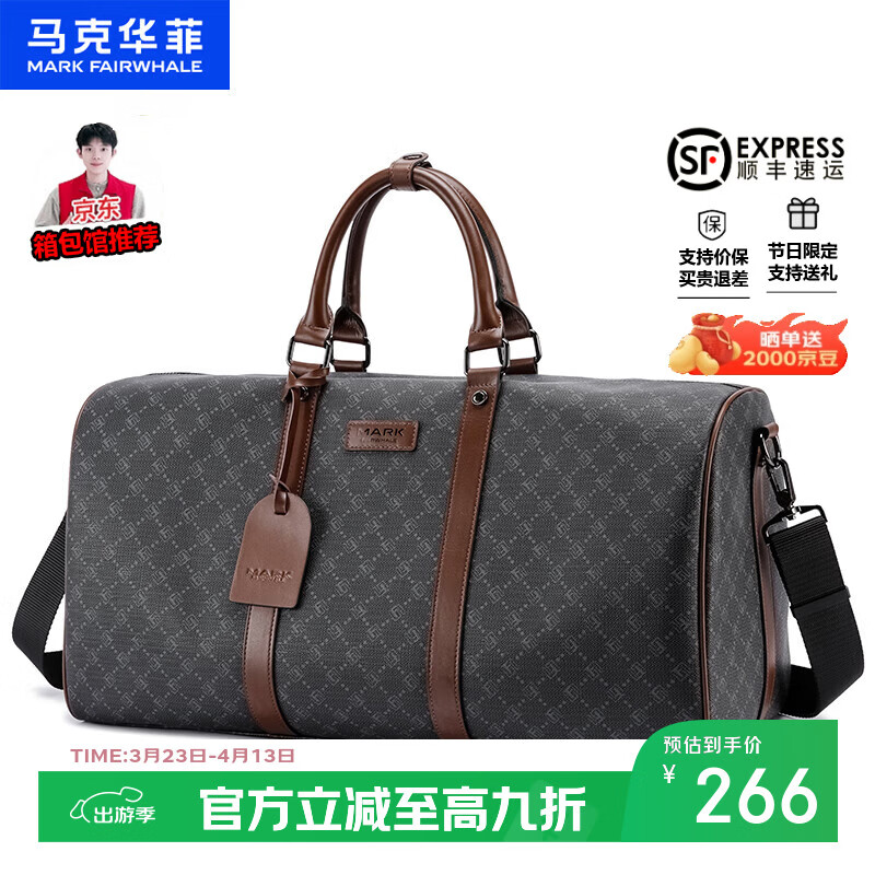 马克华菲旅行包干湿分离游泳运动大容量手提旅行包出差收纳背包 棕色【顺丰快递】