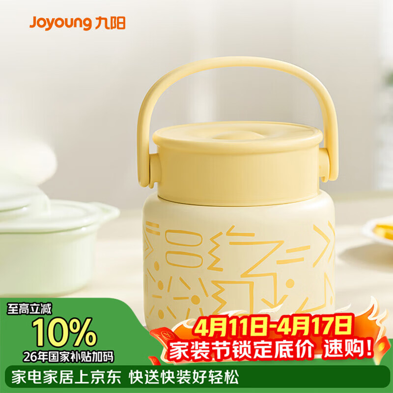 九阳（Joyoung） 焖烧杯316L不锈钢保温饭盒男女士学生真空保温杯闷烧壶罐800ml