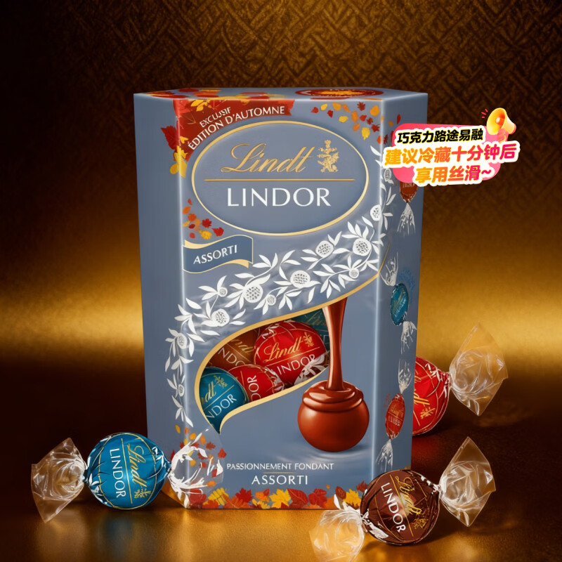 瑞士莲（lindt）瑞士莲秋季限定什锦巧克力200g生日礼物休闲零食