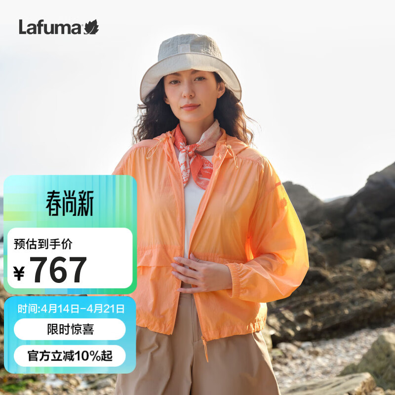 LAFUMA乐飞叶户外防晒衣女 UPF40+轻薄防紫外线连帽运动外套LFJA6BP64