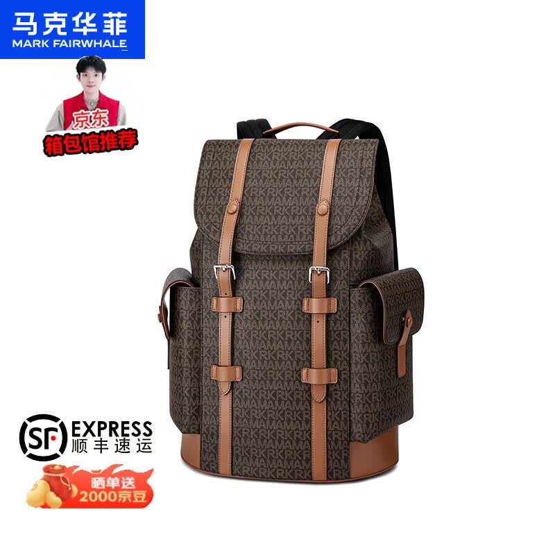 马克华菲（MARK FAIRWHALE）【春尚新】背包男休闲商务双肩包潮流大容量电脑包旅行包学生书包 枯黄棕
