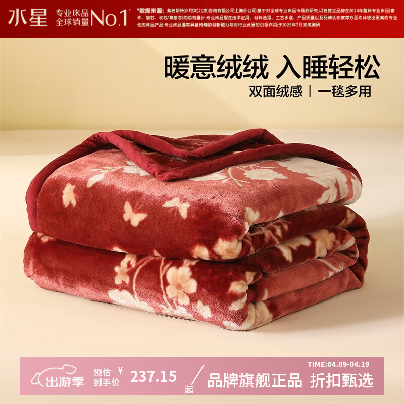 ˮ�Ǽҷ�A���к������ë̺ ��ˮϴ�ﶬ�Ӻ�̺��˫��ů�ޱ�ů��̺ɳ��̺ ϲ�������к������̺(�ӱ���) 180x230cm 237.15Ԫ