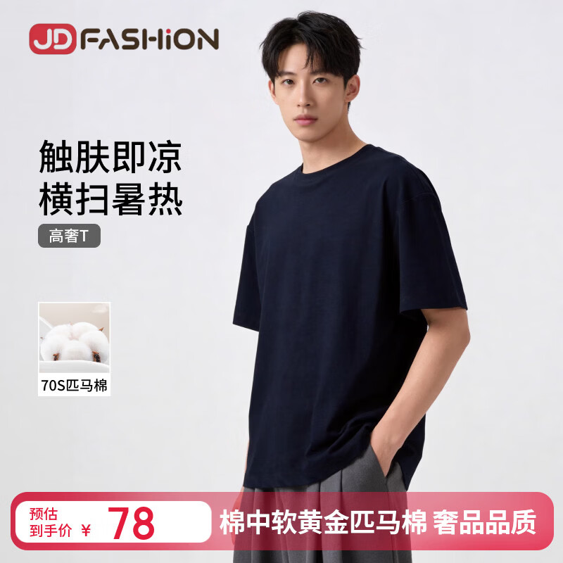 ���ڲ����������������ٸ� 70֧�����ޱ�˿����t���� ��ʿ�߶�Բ����� ��ɫ S 78Ԫ