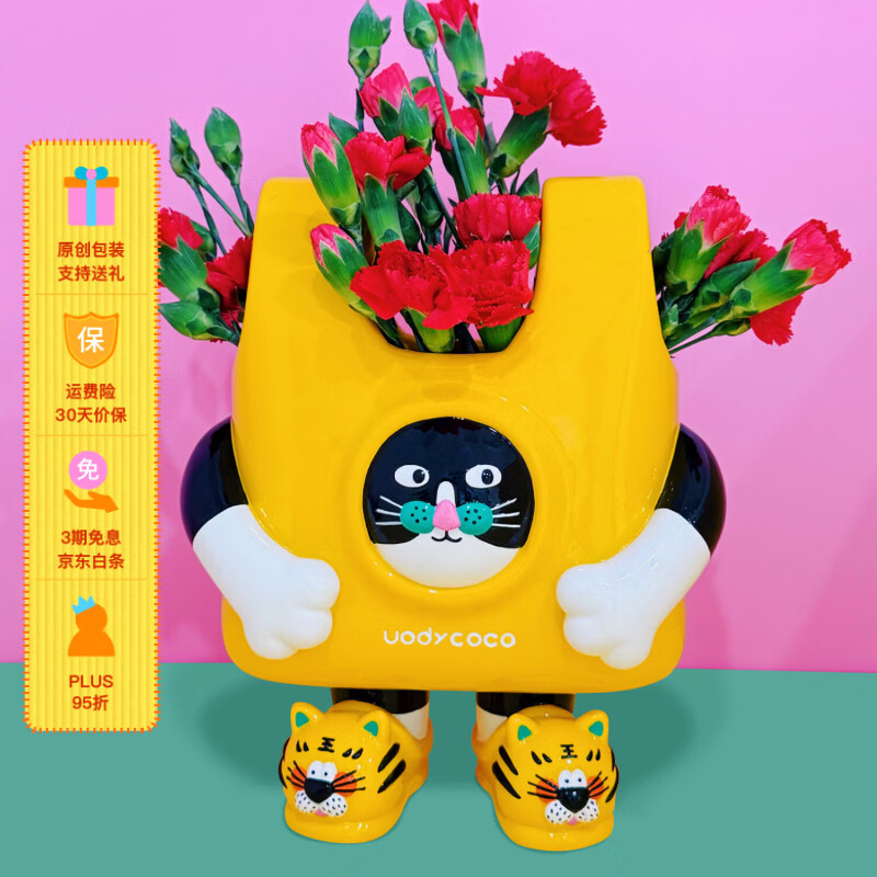 UODYCOCO原创小富贵花瓶手绘设计高级感轻奢可爱卡通创意插花容器生日礼物 小富贵手提袋花瓶
