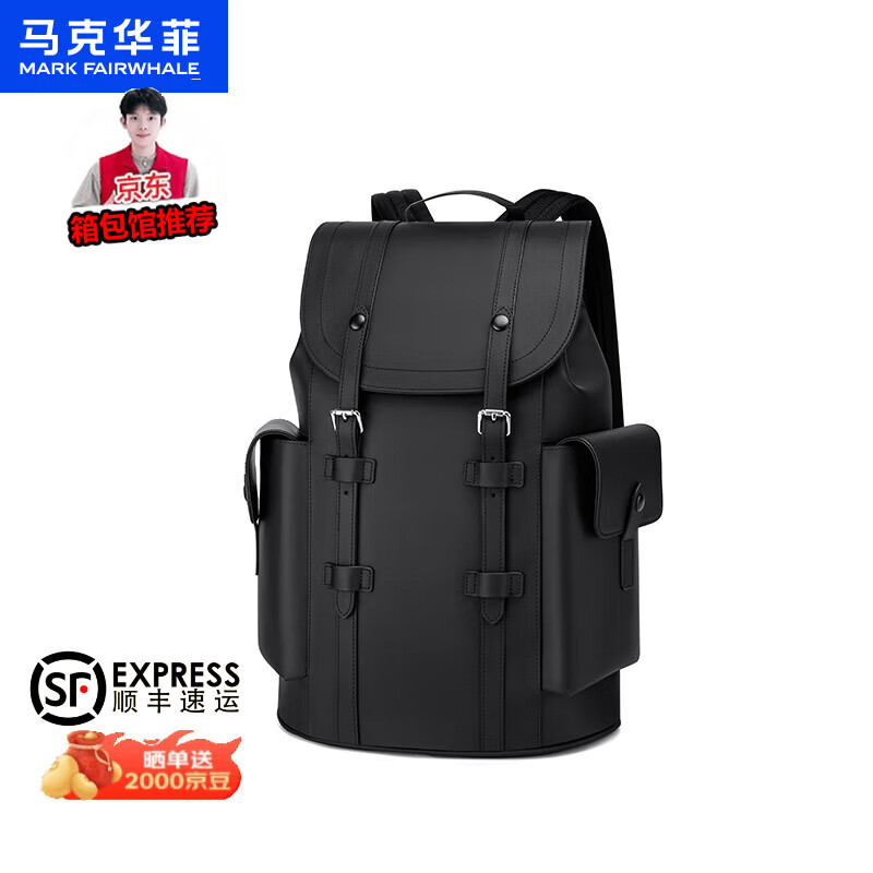 马克华菲（MARK FAIRWHALE）【春尚新】背包男休闲商务双肩包潮流大容量电脑包旅行包学生书包 高级黑