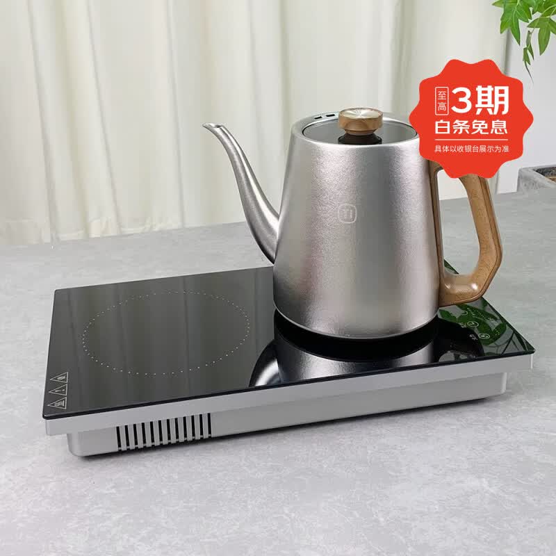 微可道纯钛结晶烧水壶2026新款自动上水电茶炉陶炉茶台烧水壶茶桌茶几泡茶保温一体机嵌入式茶具套装 纯钛结晶烧水壶+电陶炉（单壶款） 横款面板