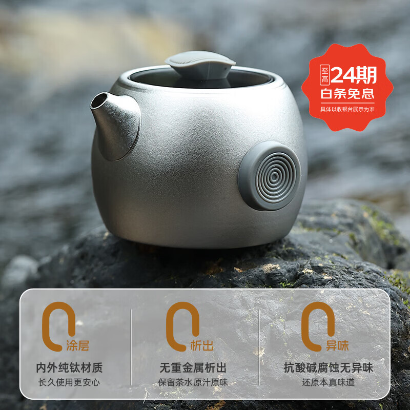 微可道新款纯钛结晶旅行茶具套装便携式户外露营功夫泡茶器随身快客杯 银色 一壶1杯 潮壶+单杯