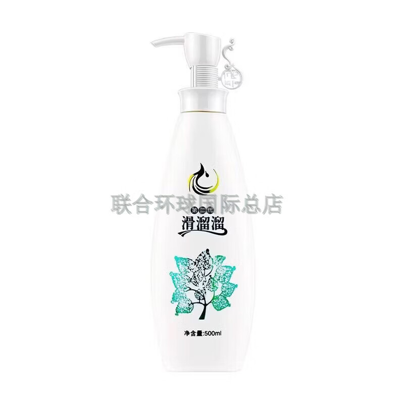 诺媚尔滑溜溜护发素女柔顺水疗洗发水修护干枯改善毛躁发膜免蒸 [洗护套装]滋润洗发水+护发素 500mL