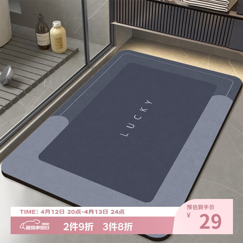 布迪思浴室地垫吸水入户厨房卫生间厕所进门口防滑脚垫家用垫子60*40CM