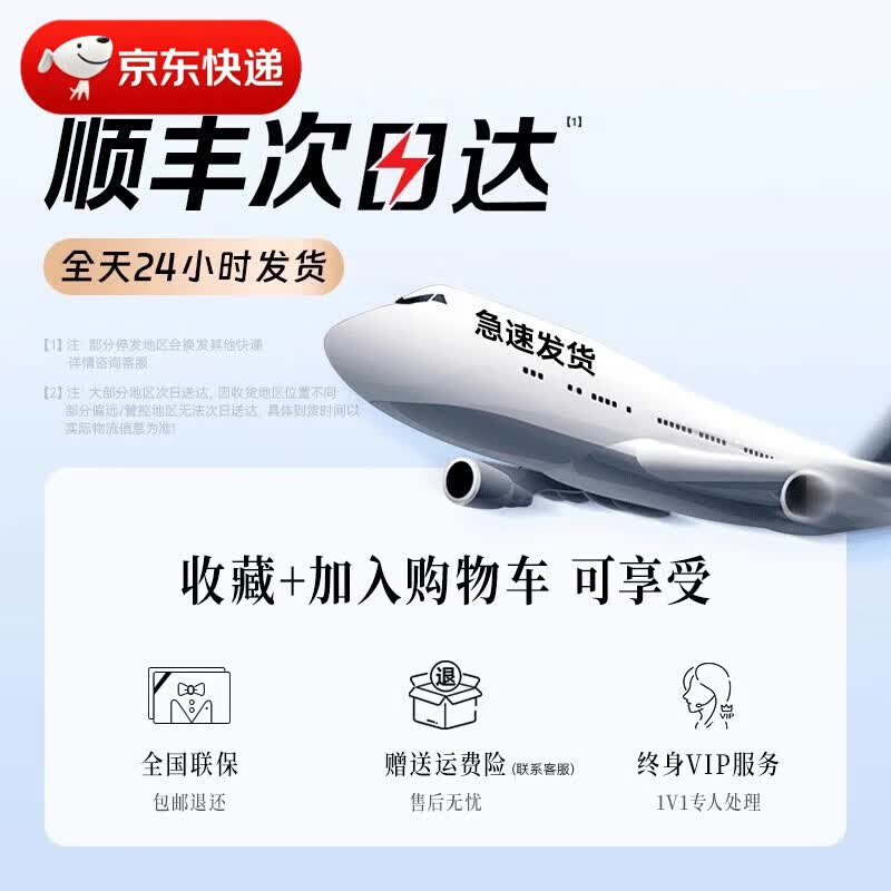 趣行ES6/EC6/7/ES8汽車遮陽簾側(cè)車窗防曬隔熱車內(nèi)磁吸式前擋板 I[收藏+加購]享順豐次日達+