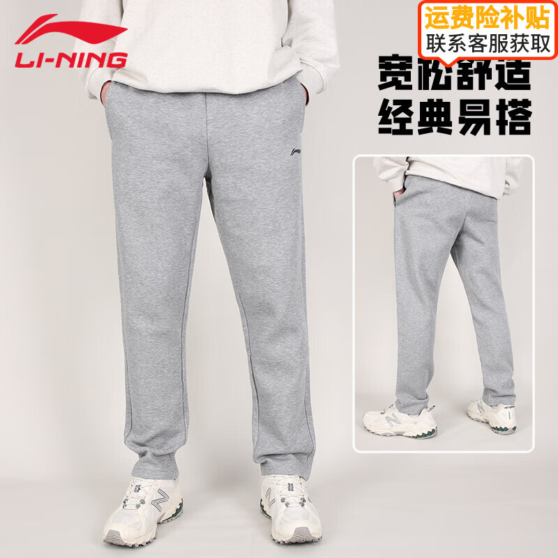 ���ڲ�����������LI-NING���˶�����ʿ�����¿��������п���ʱ�п����ܲ�����ʱ�аٴ�� ����-ֱͲ�������οƼ����ϡ� L 74.48Ԫ