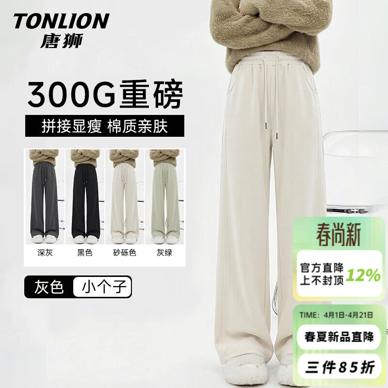 ���ڲ�������ʨ��TonLion��ֱͲ����Ůװ�������п㴺�＾�¿�ƴ����Ƹг��������˶�Ů��װ 229.26Ԫ��3��(��76.42Ԫ/��)