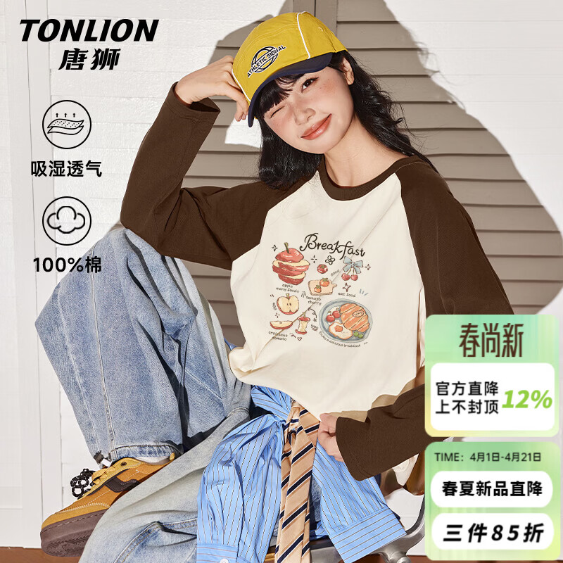 ���ڲ�������ʨ��TonLion�����޳���t��Ůװ���＾�¿��ذ�ײɫ���·��������ݳ��������Ů 178.26Ԫ��3��(��59.42Ԫ/��)