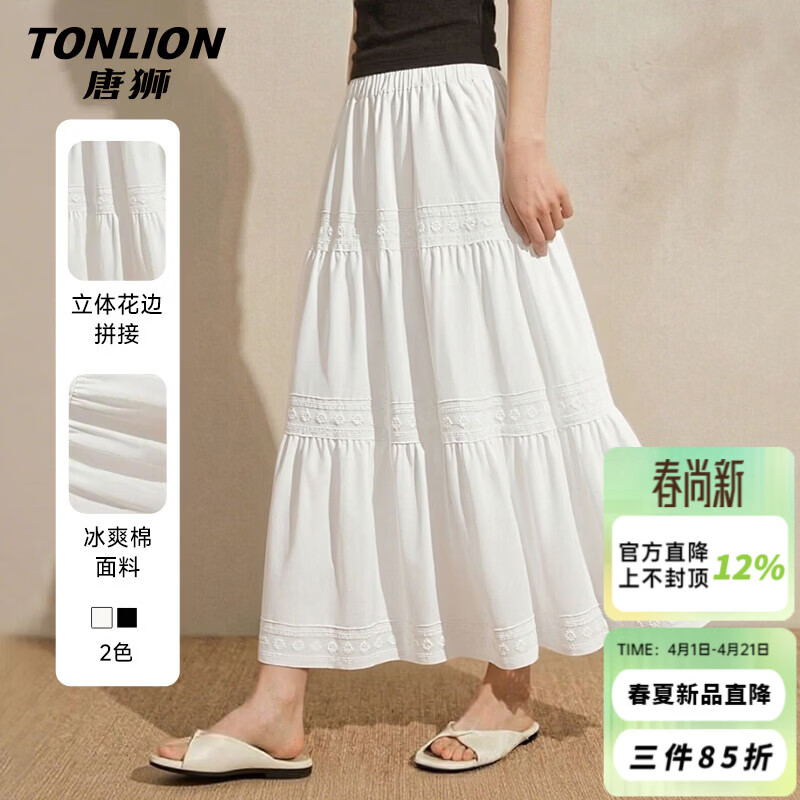 ��ʨ��TonLion������ȹ��Ůװa��ȹ��ȹ2026�¿���Ƹк�ϵ���ݰٴ���˿���ʳ�ȹ 89.9Ԫ