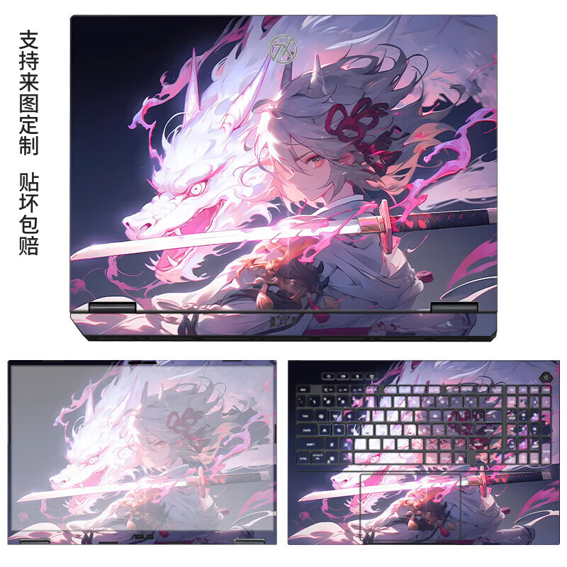 酷力驰 华硕天选6/6Pro贴纸天选4/5Pro保护膜2/3/4plus/锐龙AI版Air机身外壳贴膜 款式13 A面