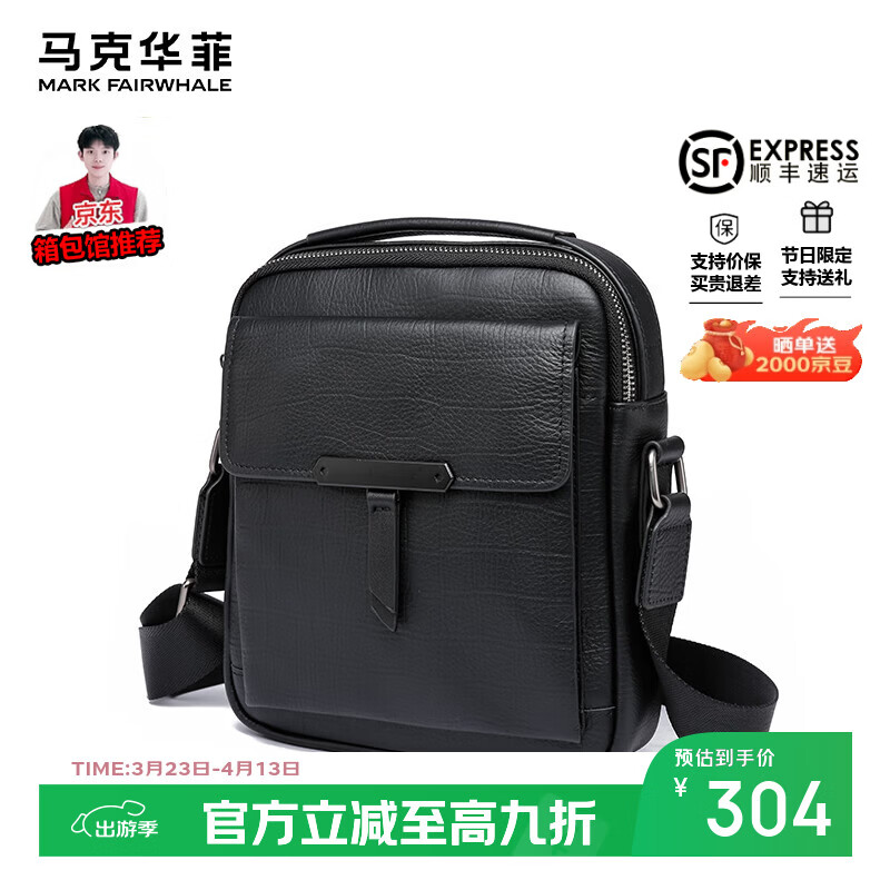 马克华菲（MARK FAIRWHALE）【春尚新】男士百搭头层牛皮斜挎包新潮休闲单肩包多功能手提包 黑色