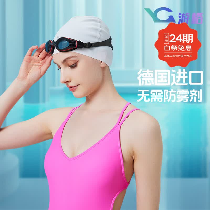游格冠军同款无需防雾剂可手擦洗高清男女通用防水防雾防漏水游泳眼镜 黑透 礼品套装