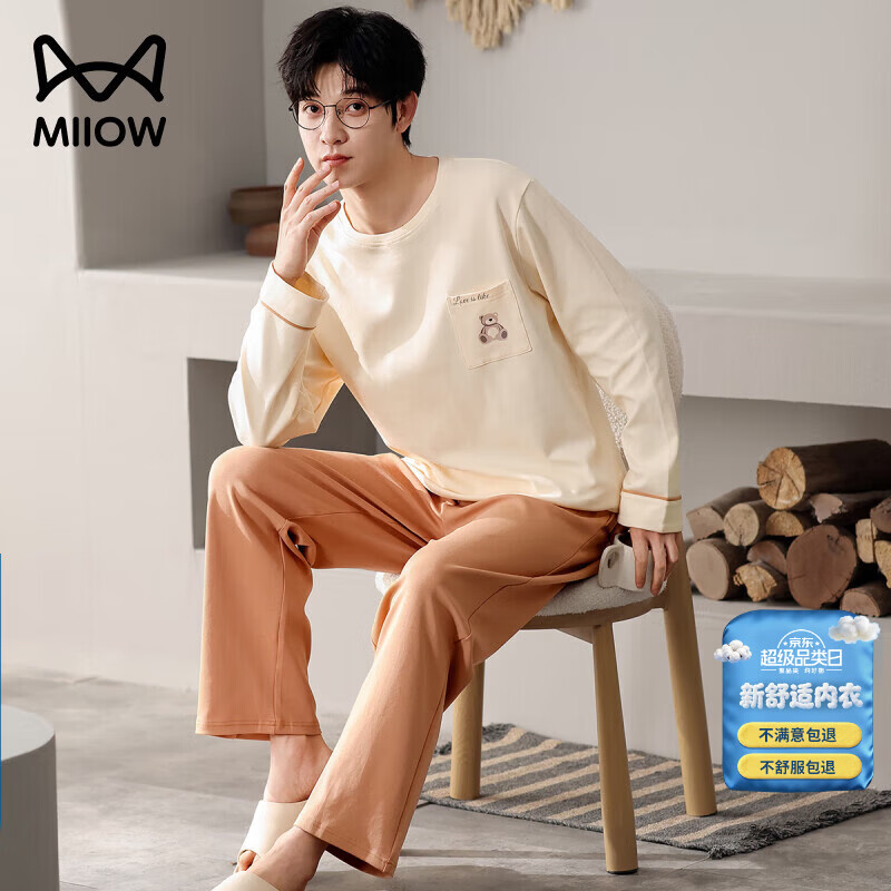 è�� ��ʿ˯���ﶬ�� ���䴿�޼Ҿӷ���װ ���� XL �½������������� 69Ԫ