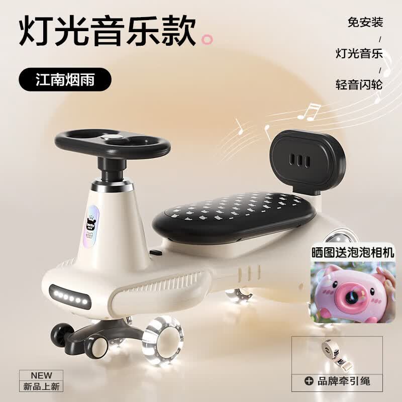beunty巴比特扭扭车儿童扭扭车男女宝宝3岁静音防侧翻溜溜车大人可坐婴幼玩具 烟雨江南【声光音乐款】免安装+轻音闪光轮