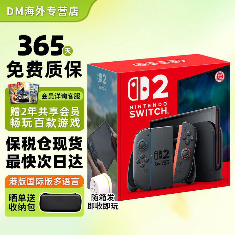 任天堂（Nintendo）switch OLED 日版/港版游戏机Switch2/ns续航加强版游戏主机便携体感掌机 港版Switch2多语言【广州保税仓 最快次日达】