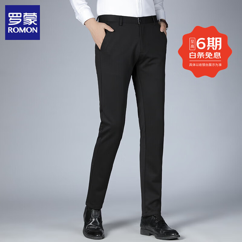 罗蒙（ROMON）商务休闲裤男2026春夏季男士宽松直筒免烫抗皱西装裤子男 黑色 薄款 33