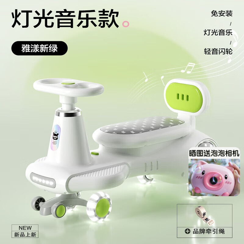 beunty巴比特扭扭车儿童扭扭车男女宝宝3岁静音防侧翻溜溜车大人可坐婴幼玩具 雅漾新绿【声光音乐款】免安装+轻音闪光轮