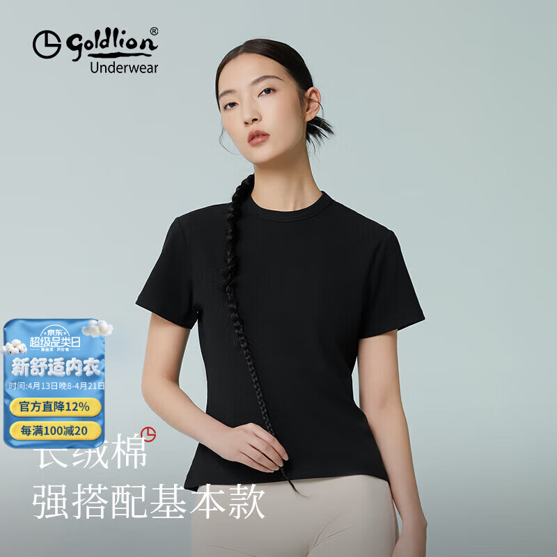 金利来（Goldlion）女士T恤女夏季长绒棉短袖舒适透气修身显瘦百搭罗纹打底衫纯色 玄黑色 XL (170) 建议拍大一码