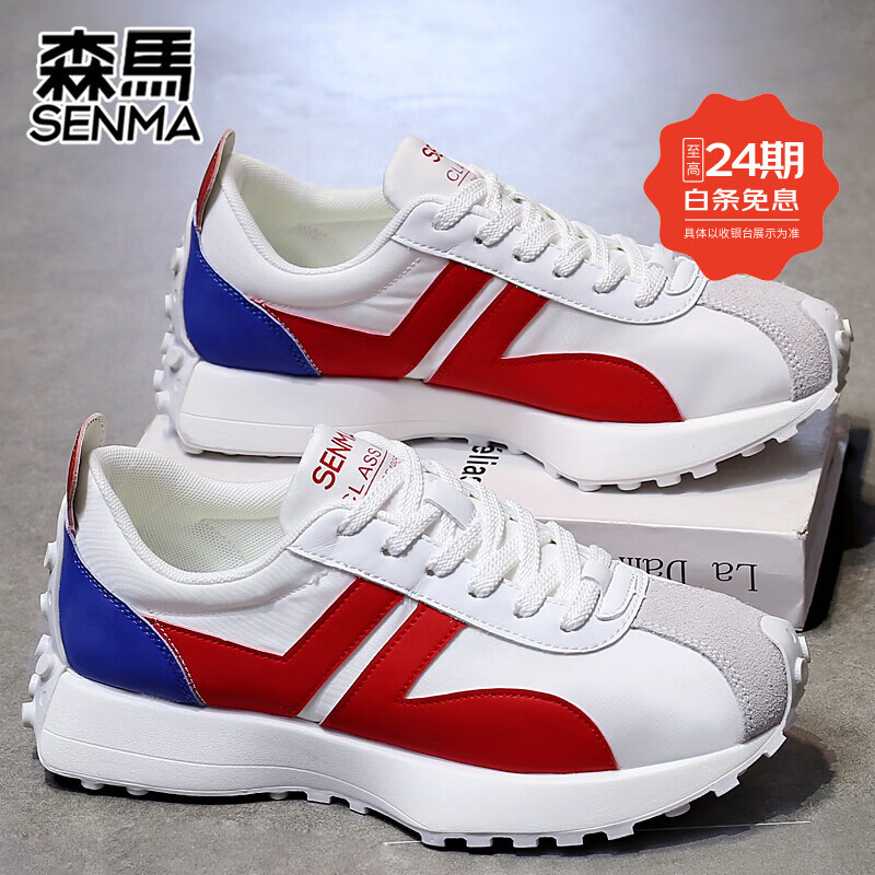 森馬(senma)男士厚底舒适跑步鞋低帮防滑轻便阿甘鞋时尚百搭休闲鞋 白兰红 43
