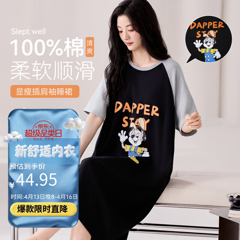 宜而爽男士睡衣男夏季纯棉短袖短裤女士睡裙情侣款家居服 女款 L
