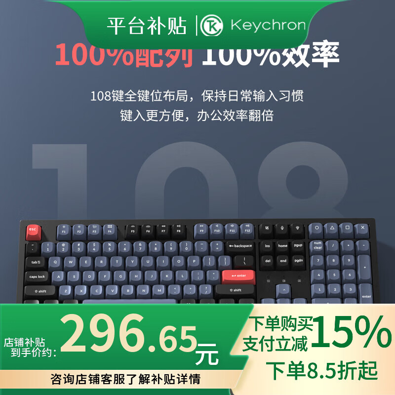 ⌨️299元到手！K10Pro三模机械键盘，Win/Mac双系统党打工神器~