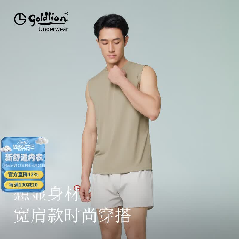 ��������Goldlion����ʿ����������T���ļ�����͸�������ᱡ�����˶���׺��� ɳɫ XL (175) 56Ԫ