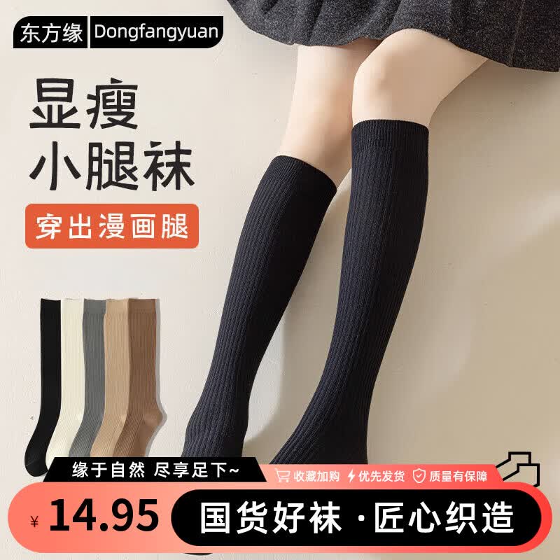 ����Ե ŮʿС���� 10A���� ͸������ ��ϵjk�� 5˫װ14.95Ԫ