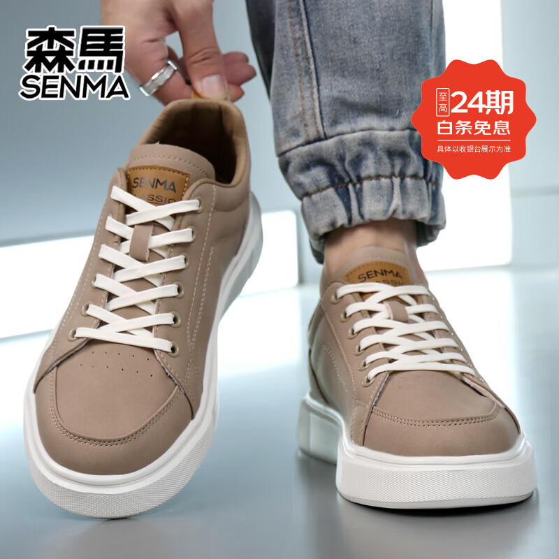 ?森馬神鞋｜179直降99！厚底板鞋潮流百搭，学生党/通勤族速抢～