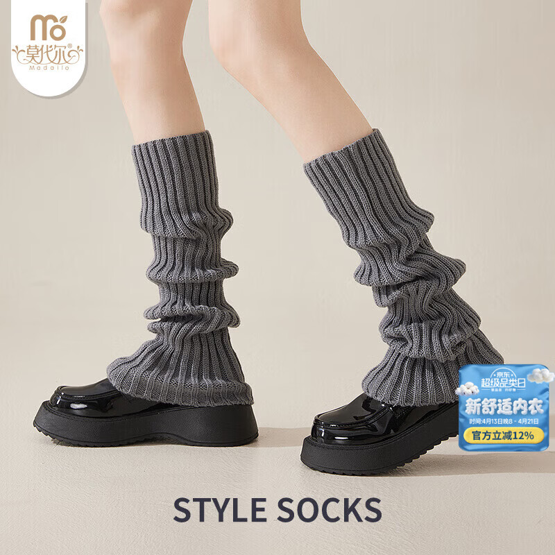 莫代尔2双JK袜套针织腿套y2k套脚袜子女堆堆秋冬季修饰腿型辣妹日系