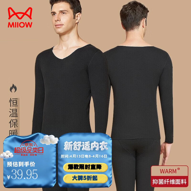 è�� MiiOW ��ů������ �������޺��������Ĳ� V�� ��ɫ XL 39.95Ԫ