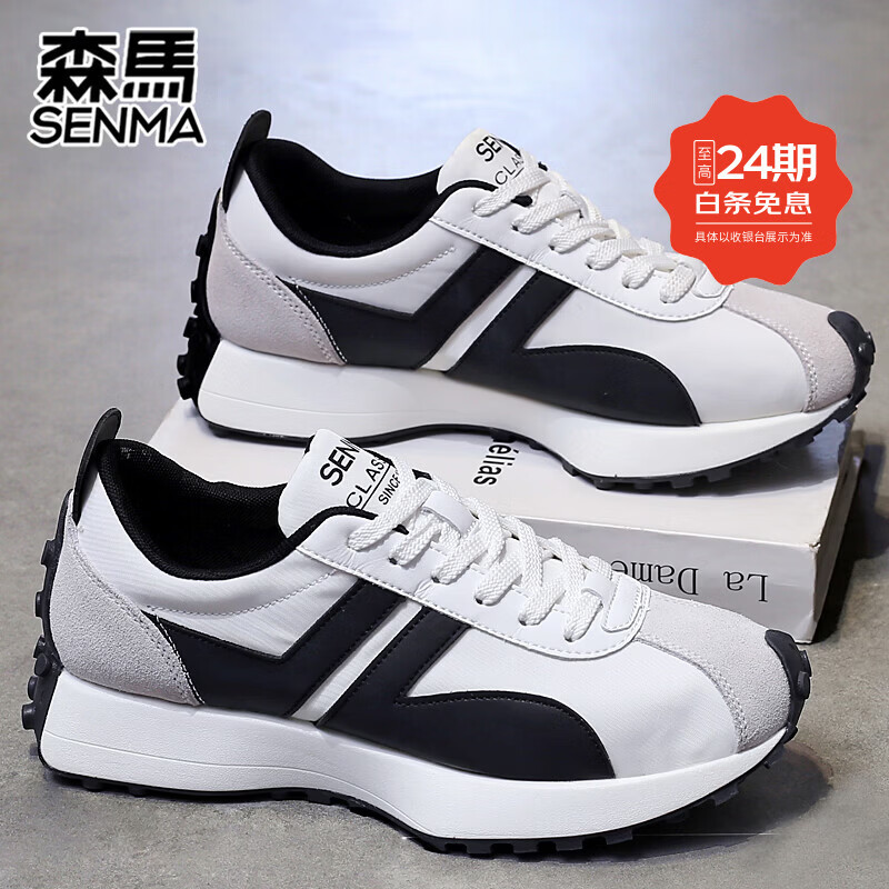 森馬（senma）男士厚底舒适跑步鞋低帮防滑轻便阿甘鞋时尚百搭休闲鞋 白黑 35