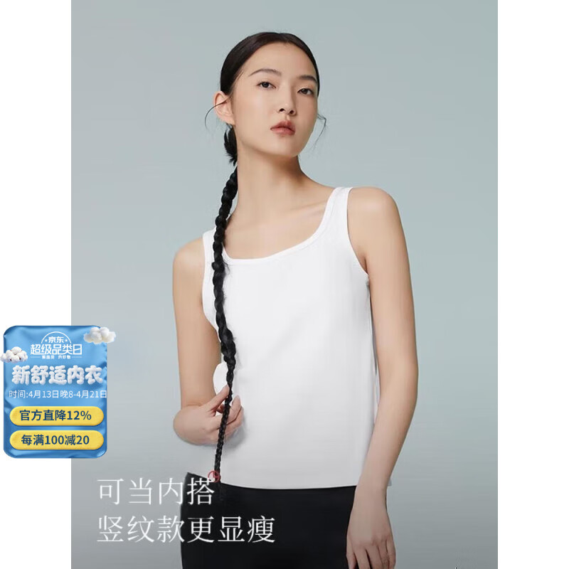 金利来（Goldlion）女士背心女吊带美背内搭长绒棉透气夏季高弹力螺纹显瘦打底上衣 玉石白 L (165)